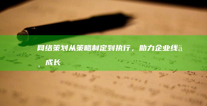 高效利用百度搜索资源平台：精准提交与优化资源展示策略